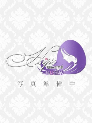 美熟女倶楽部 Hips春日部店 うた