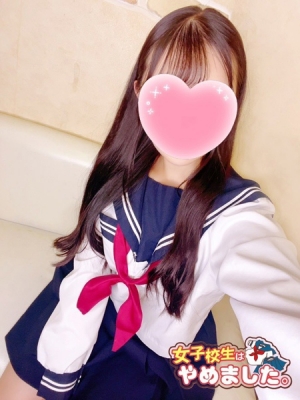 難波女子高生やめました!! にの