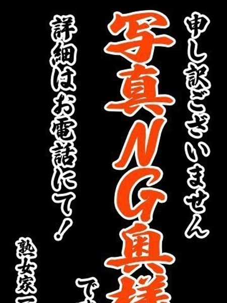 はる