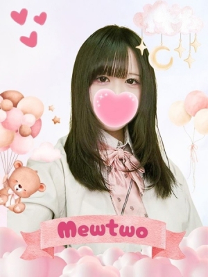 難波女子高生やめました!! ミュウツー