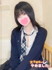 難波女子高生やめました!! エト