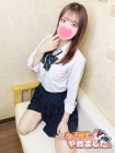 難波女子高生やめました!! りと