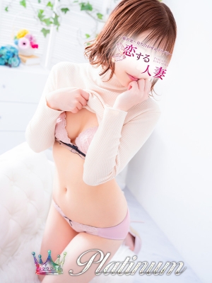 恋する人妻 みね