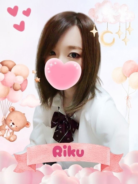 りく