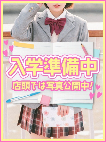 らん